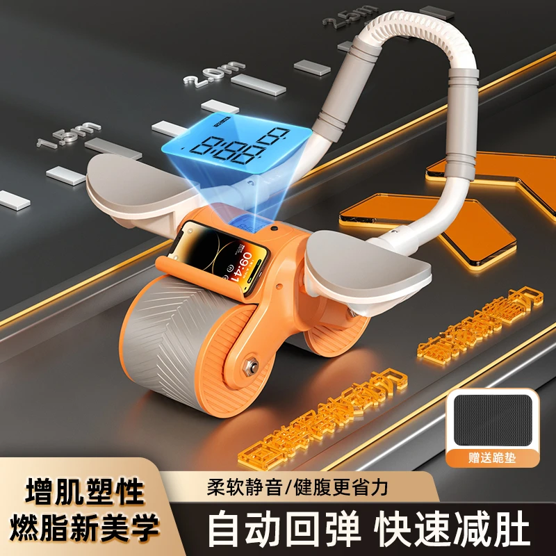 【都普DOLPUOES】升级功能高端健腹轮自动回弹收腹卷腹升级版橡胶轮