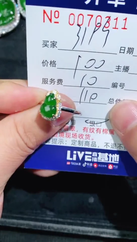 【闪购商品】翡翠戒指银S925镶嵌0311