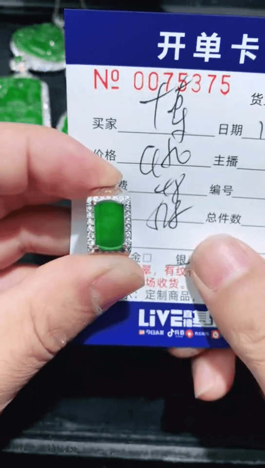 【闪购商品】翡翠戒指银S925镶嵌5375