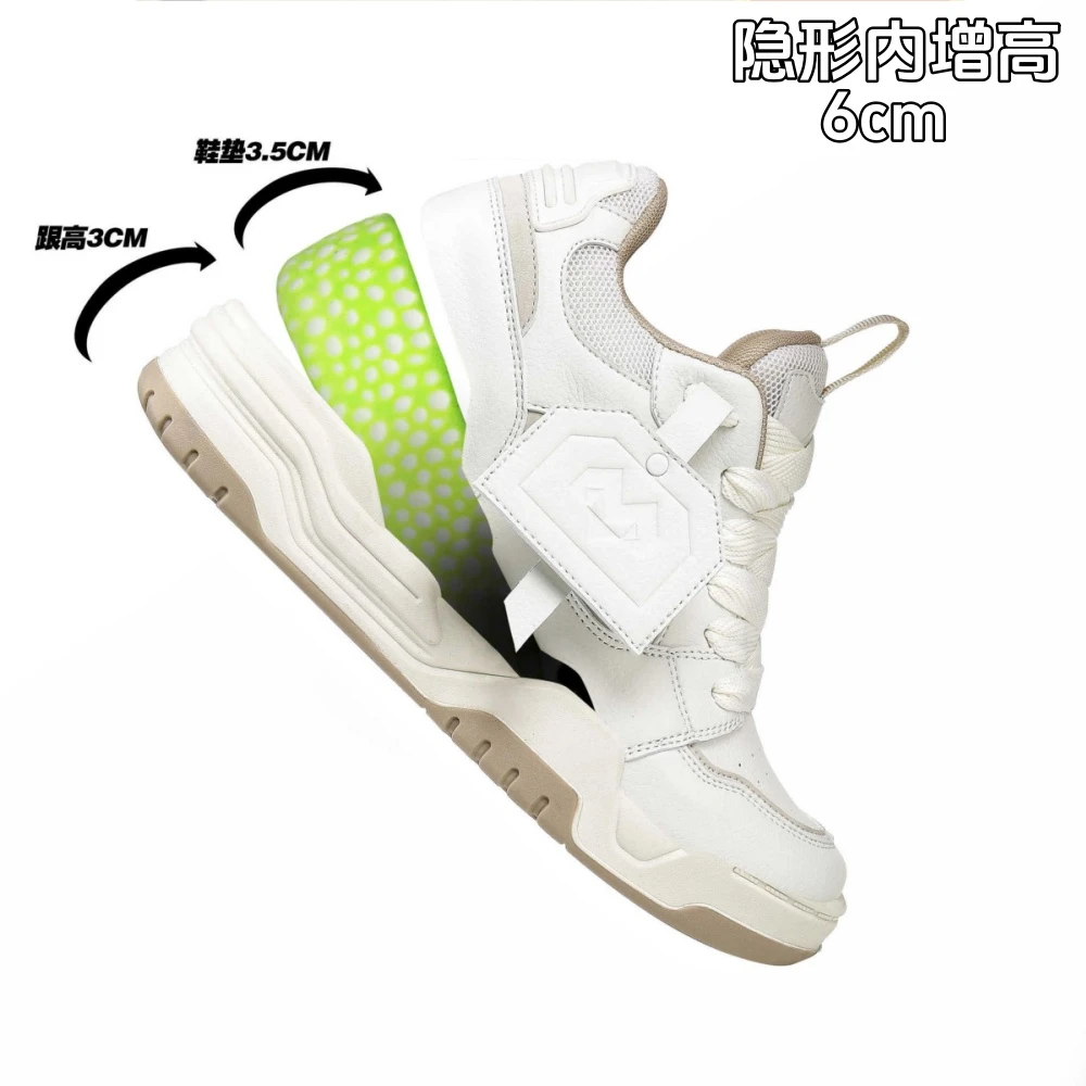 隐形内增高干净小白鞋百搭厚底小个子男鞋潮牌情侣鞋运动板鞋女鞋