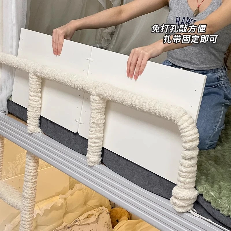 宿舍防护床围栏学生上铺床边挡板防摔防掉落增高加厚床缝床头隔板