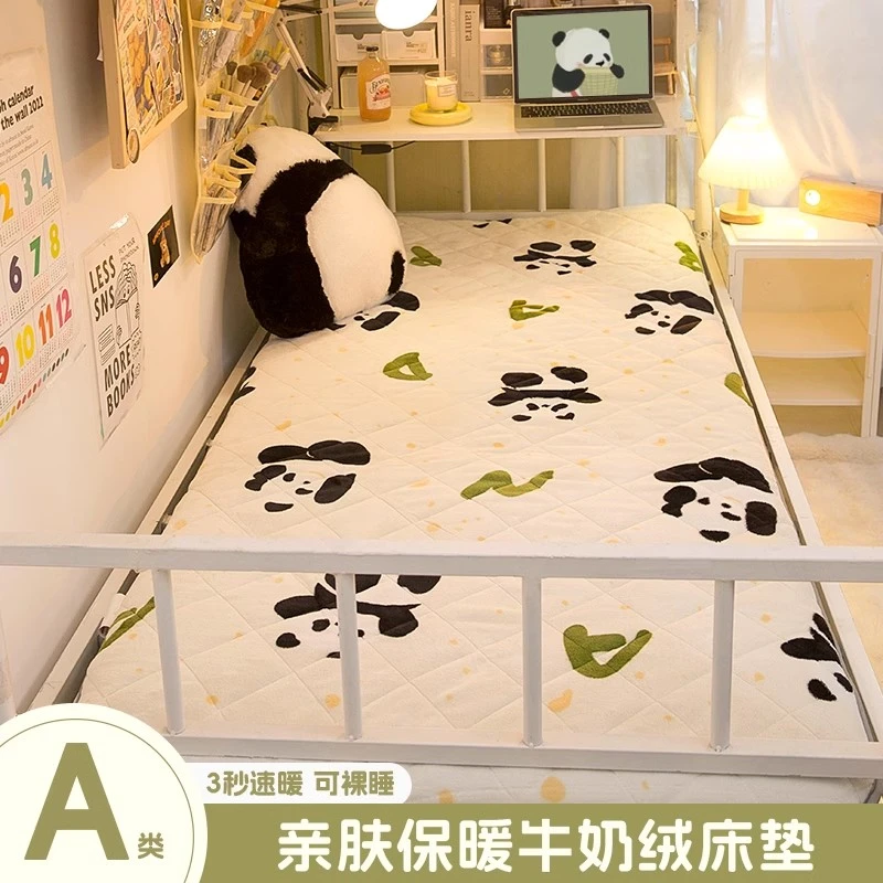 牛奶绒上下床床垫学生宿舍床上用品垫子单人褥子铺底加厚保暖软垫