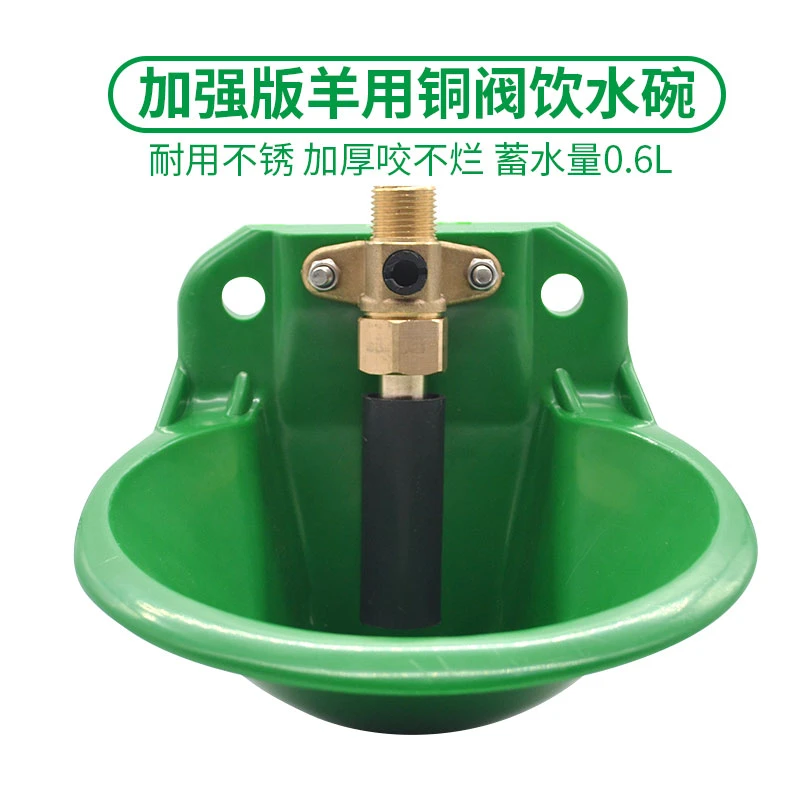 华畜【拍5发6】羊水碗 羊饮水碗 不锈钢牛水碗 牛饮水碗