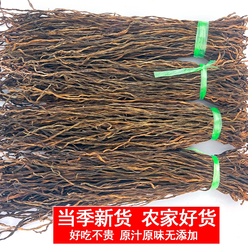 【当季新货】长豆角干干货湖南特产农家干豆角嫩豆角干豇豆250g袋