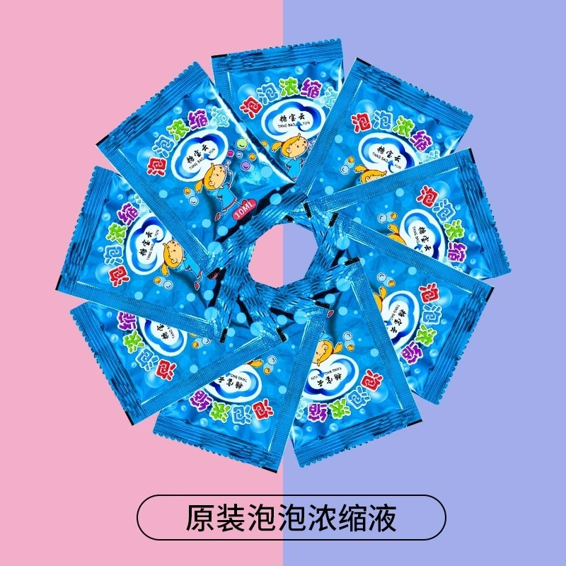 20包40包多种泡泡机产品泡泡棒环保无毒补充液泡泡液可替换配件