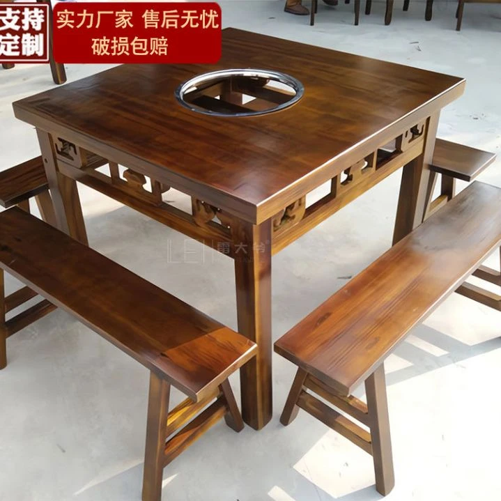 专用桌子商用实木火锅桌电磁炉一体桌串串火锅店正方形火锅桌