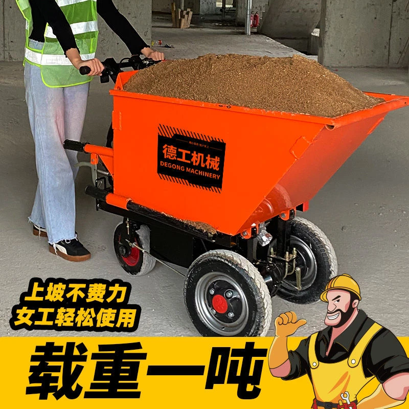 工地电动手推车搬运拉砖砂浆上料小型三轮翻斗车灰斗车农用拉粪车