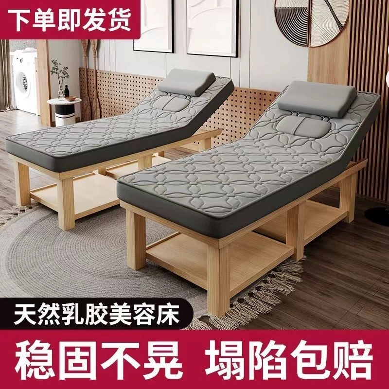 乳胶美容床美容院专用按摩床推拿床家用艾灸理疗床带洞纹绣美体床