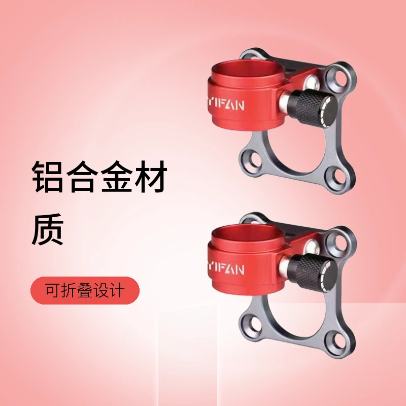 一帆精工钓箱伞架配件免拆卸铝合金加厚抗大风通用折叠鱼具配件