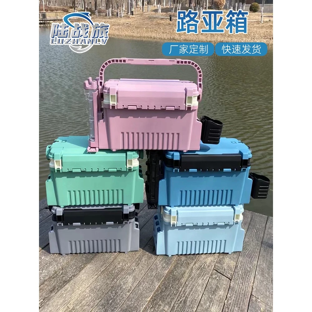 路亚钓箱多功能路亚箱户外工具箱鱼箱收纳大容量钓鱼插杆加厚渔具