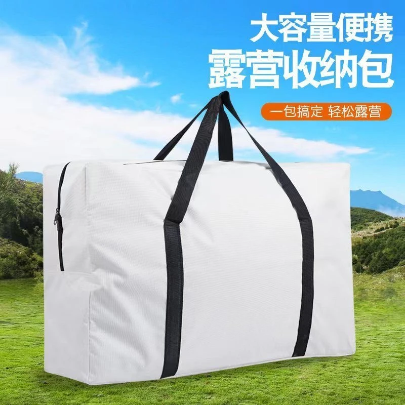 户外收纳包大容量露营桌子套装收纳户外手提收纳包露营装备收纳包