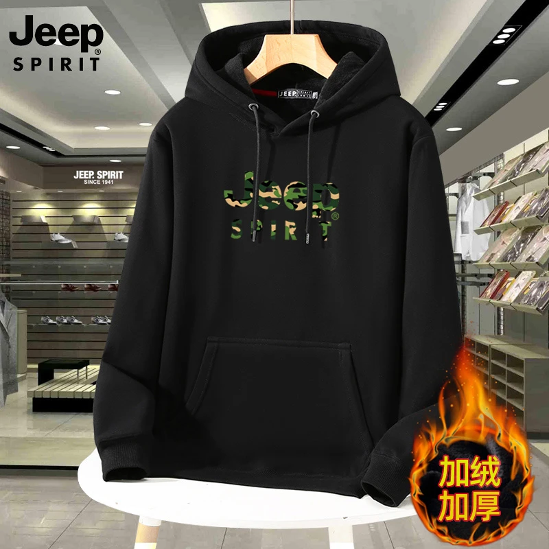 JEEP SPIRIT 吉普加绒卫衣男士大码秋冬百搭连帽新潮休闲青年上衣