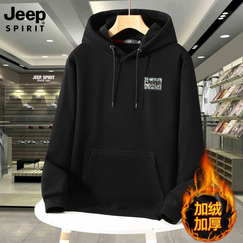 JEEP SPIRIT 吉普加绒卫衣男士大码秋冬连帽保暖加厚休闲百搭上衣
