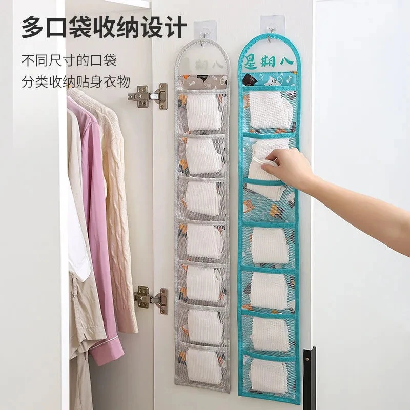 内衣裤收纳衣柜挂袋内衣收纳袋壁挂式袜子挂袋衣柜收纳内裤文胸袋