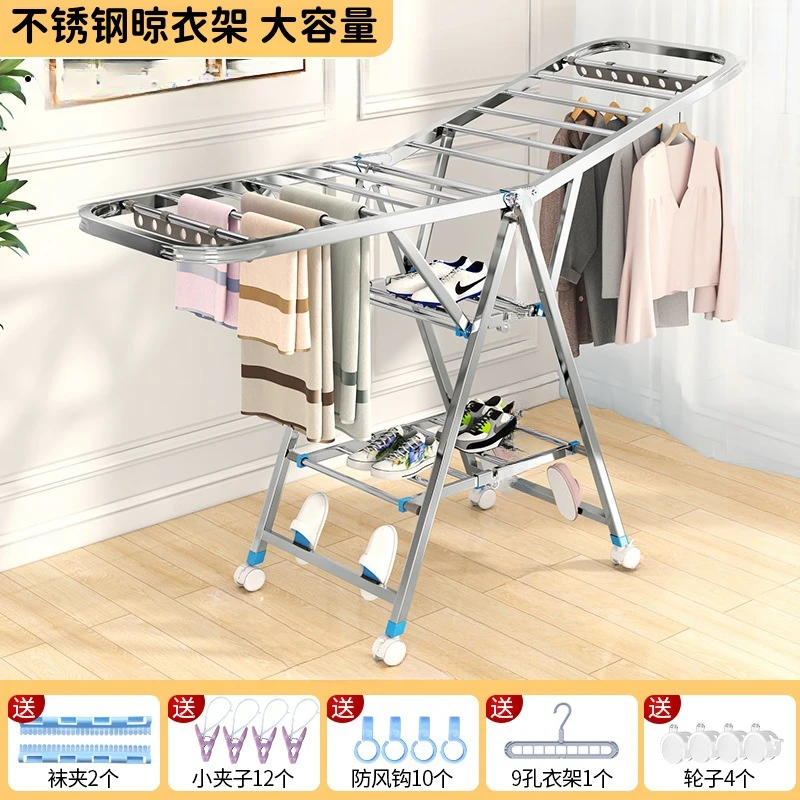 不锈钢晾衣架婴儿晾衣架家用阳台落地式晒被子晒衣架可折叠挂衣架