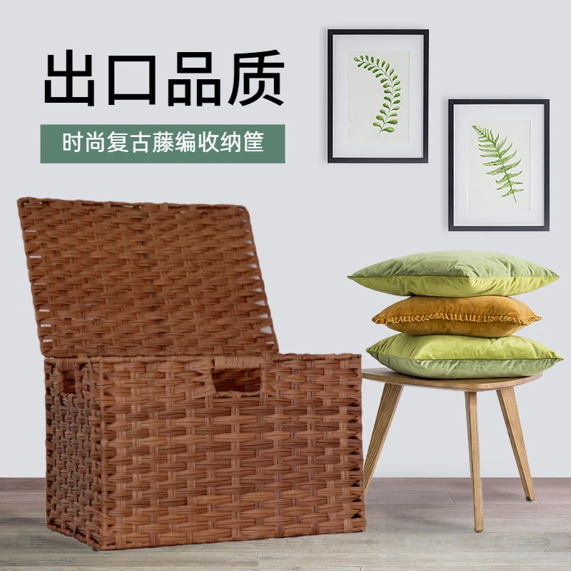编织收纳筐家用带盖杂物收纳筐桌面收纳盒编织筐整理箱复古藤编筐