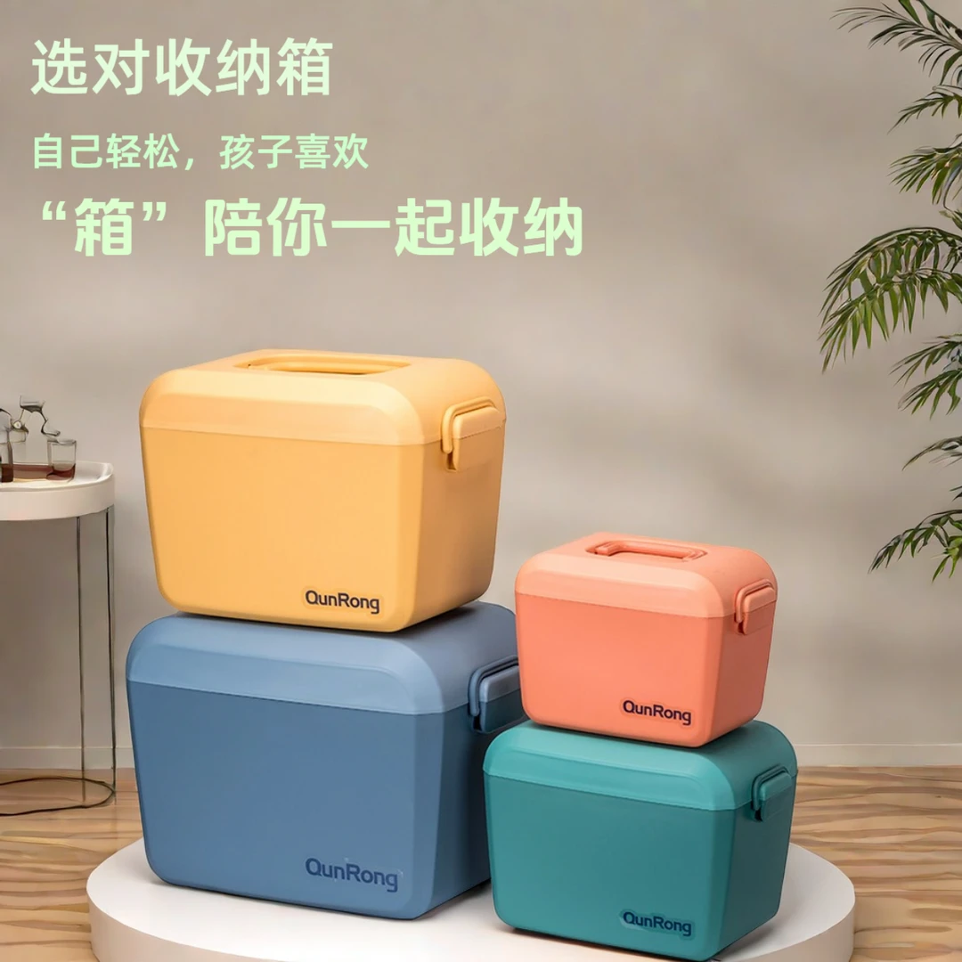玩具收纳箱家用塑料储物箱大容量手提收纳盒儿童积木整理箱收纳盒