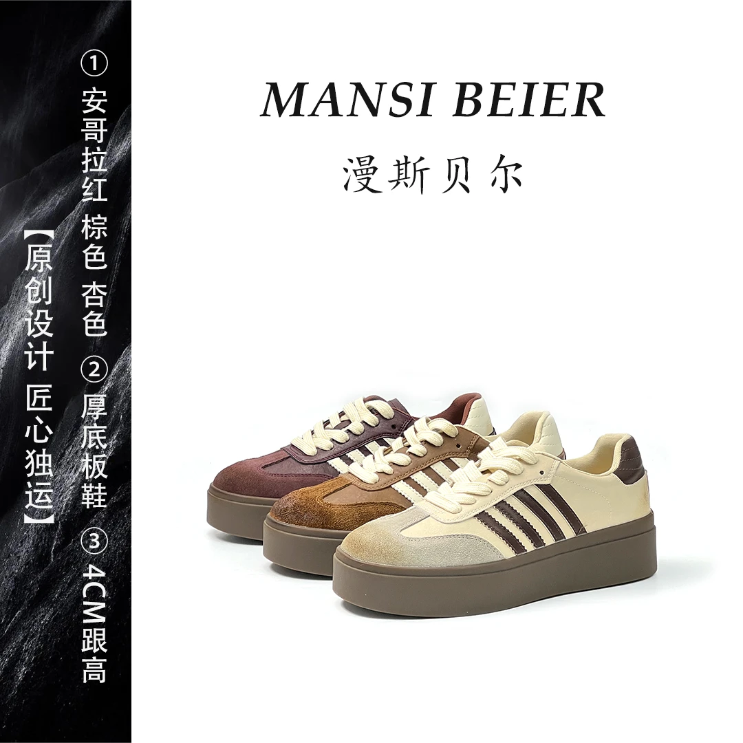 厚底德训鞋女2024年秋季新款时尚系带百搭运动休闲板鞋A1-6206