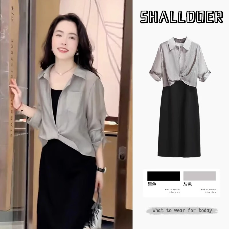 小众设计感衬衣吊带裙套装2025夏新款时尚洋气女装气质百搭两件套