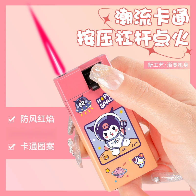 网红款高颜值打火机创意可爱渐变潮流防风带电打火机送男女友礼物