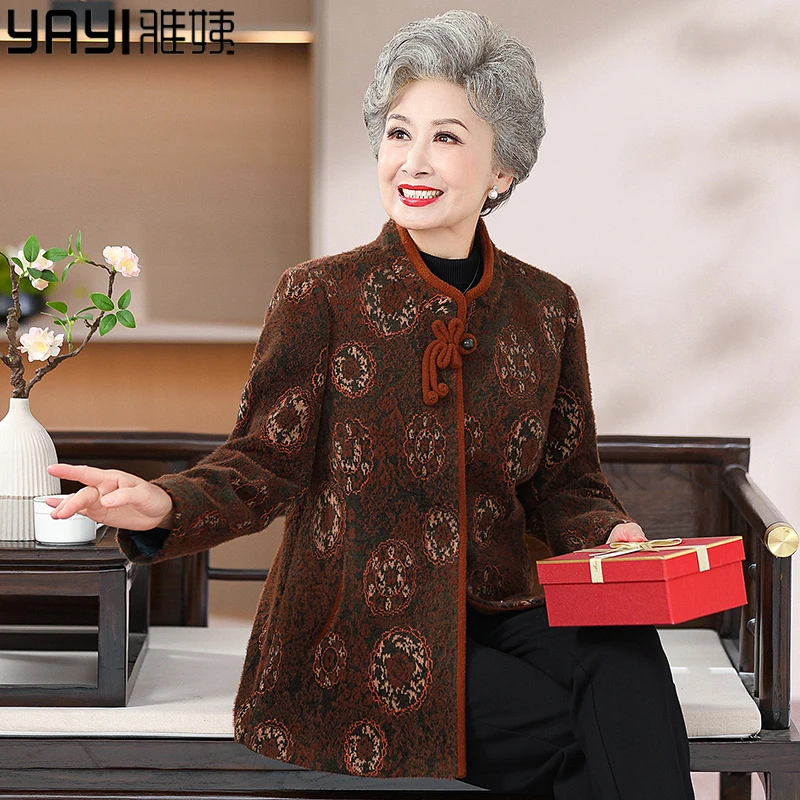 妈妈冬装外套洋气老年人女装毛呢上衣老人衣服奶奶加厚秋冬季呢子