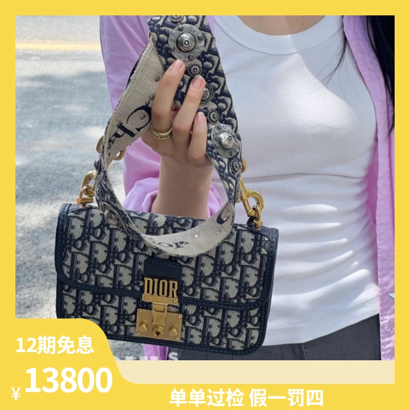 95新 DIOR/迪奥 Dior 蓝老花 刺绣addict斜挎包/690221654