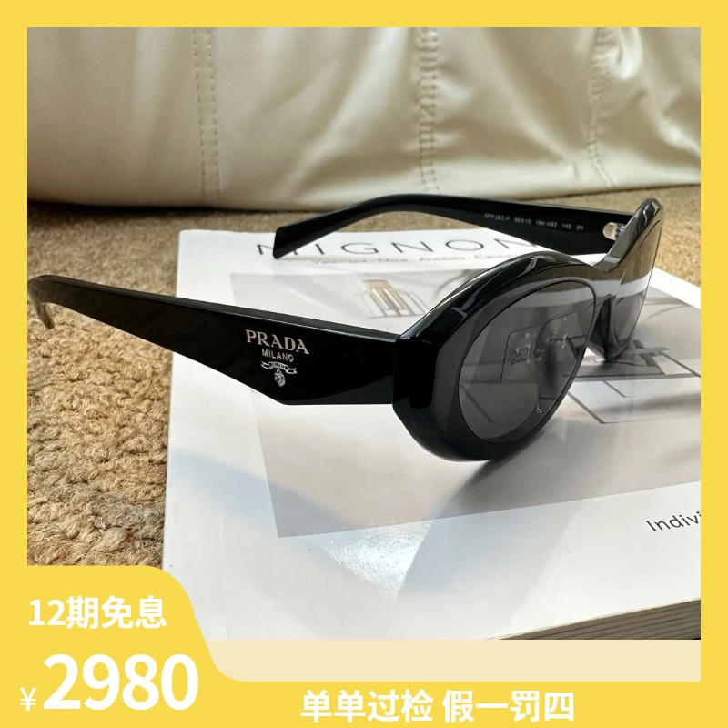95新 Prada/普拉达 Prada 黑银 墨镜/608493162