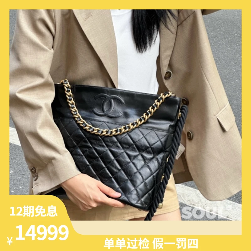 95新 Chanel/香奈儿 fl66 黑金 油蜡牛皮 麻绳水桶包/618582883