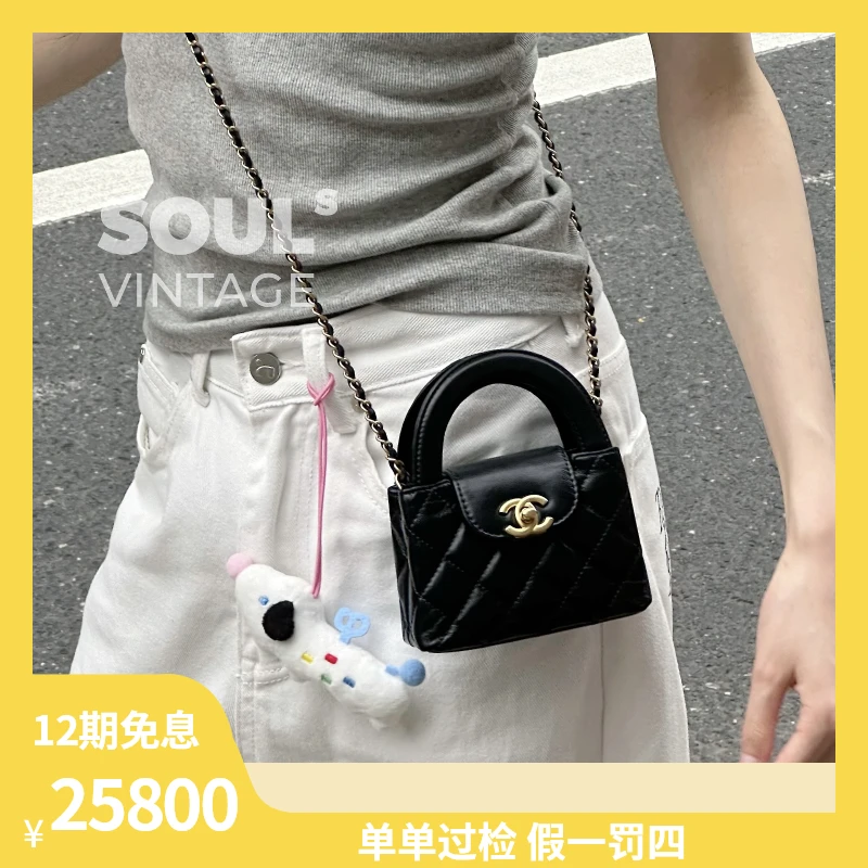 95新 Chanel/香奈儿 Chanel 23k黑金Kelly mini 芯片款/667304241