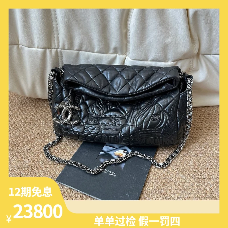 95新 Chanel/香奈儿 Chanel 黑银 羊皮 俄罗斯城堡小号/680684181