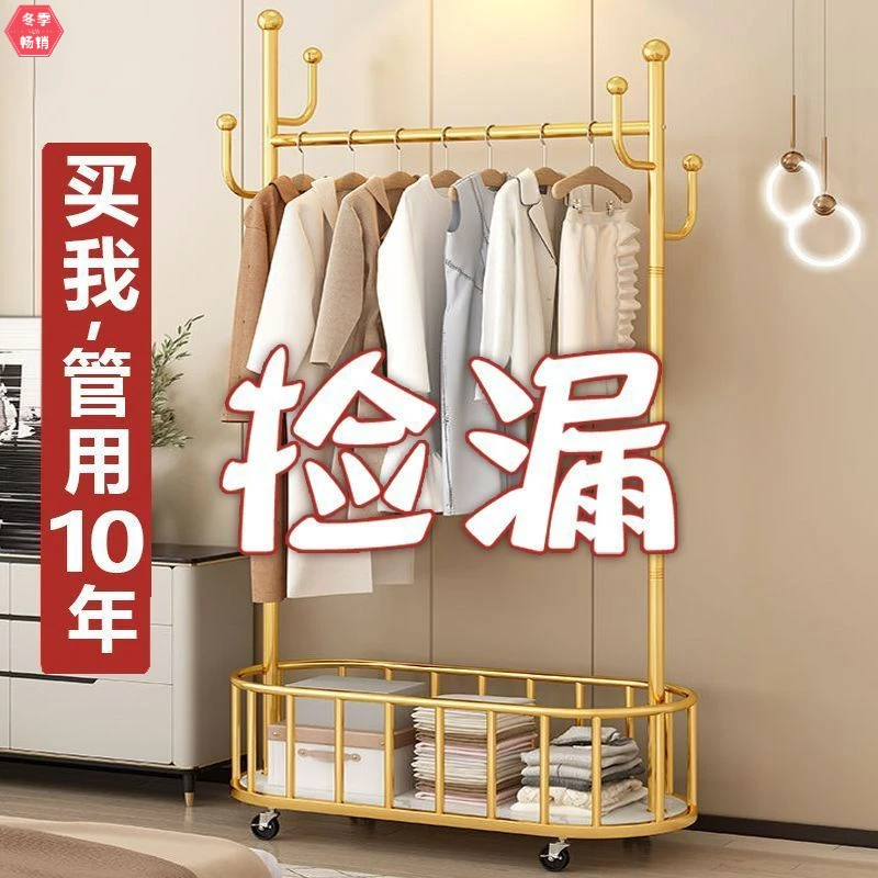 落地立式室内挂架卧室移动家用网红轻奢衣服挂架简易挂衣架衣帽架