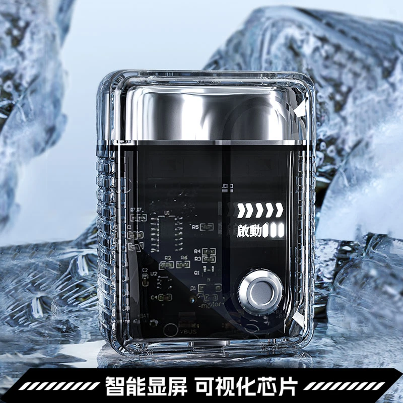 桑毅双引擎冰砖剃须刀便携式车载剃须刀送男朋友松弛感礼物刮胡刀