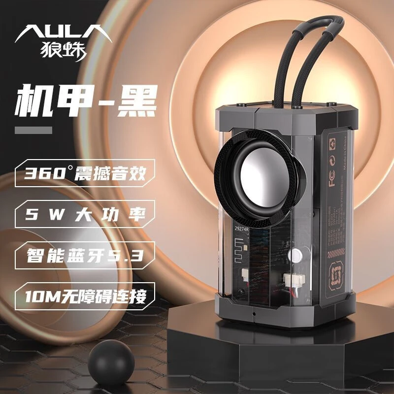 狼蛛BS303大功率蓝牙音箱通用重底立体声便携式音箱