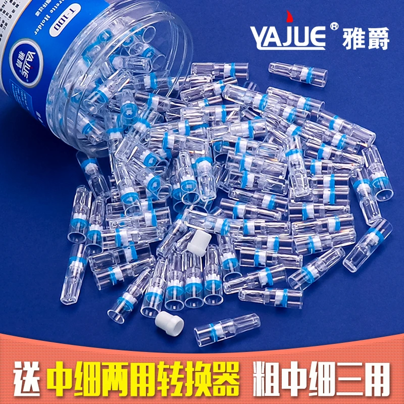 粗中细支一次性烟嘴烟的过滤器抛弃型烟嘴过滤嘴过滤焦油男女烟嘴