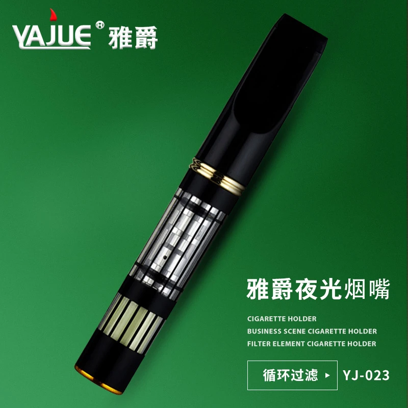 粗中细通夜光过滤烟嘴物理焦油烟嘴过滤食品级微孔滤嘴烟头过滤器