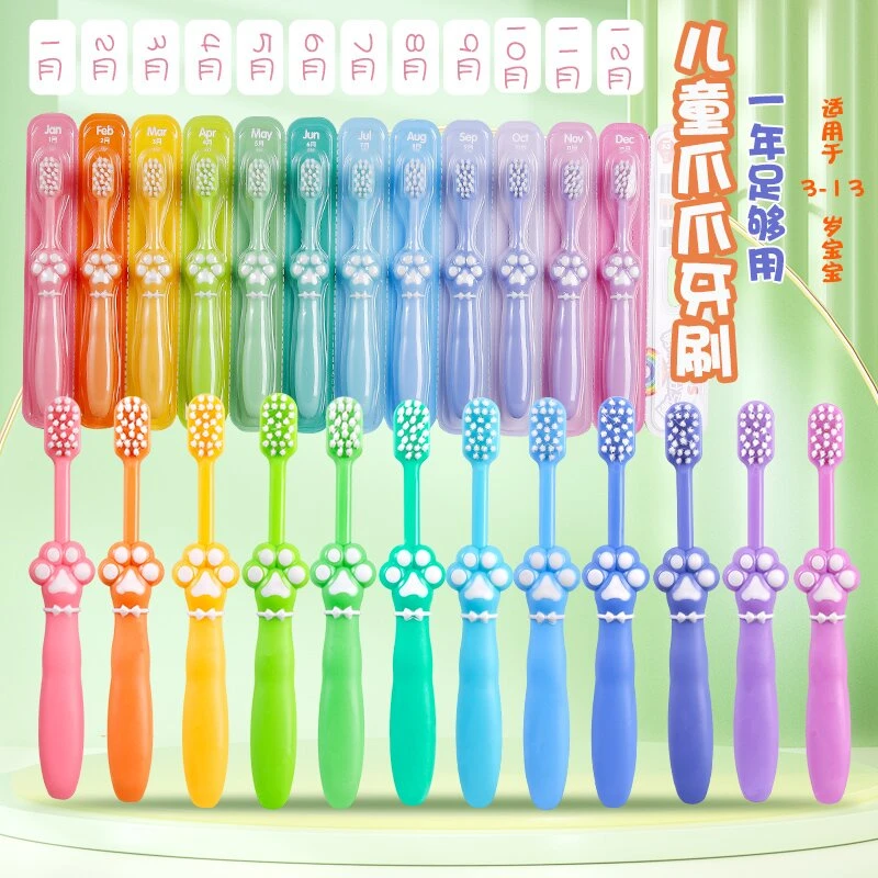 12支萌爪儿童月份软毛牙刷家用细软毛宝宝小孩小刷头细丝软毛牙刷