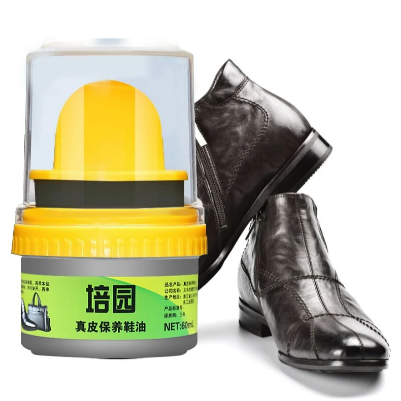 【7.9/3瓶】皮鞋真皮保养油修复提亮无色鞋蜡鞋油一体皮鞋油增亮