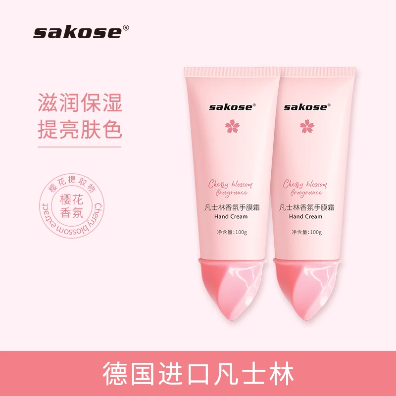 【优选好物】sakose凡士林樱花护手霜手膜霜留香保湿滋润护肤