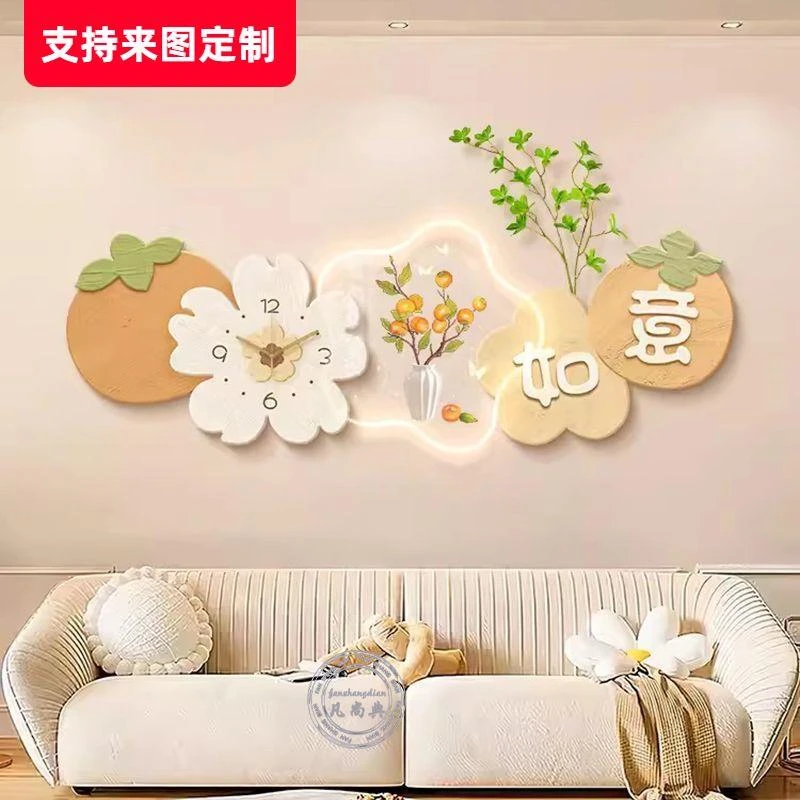 柿柿如意客厅装饰画带钟表奶油风沙发背景墙壁灯画高级感绿植挂画