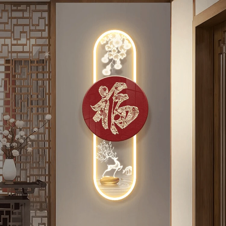 福字寓意好玄关装饰画入户正对门高级感走廊新中式挂画客厅壁灯画