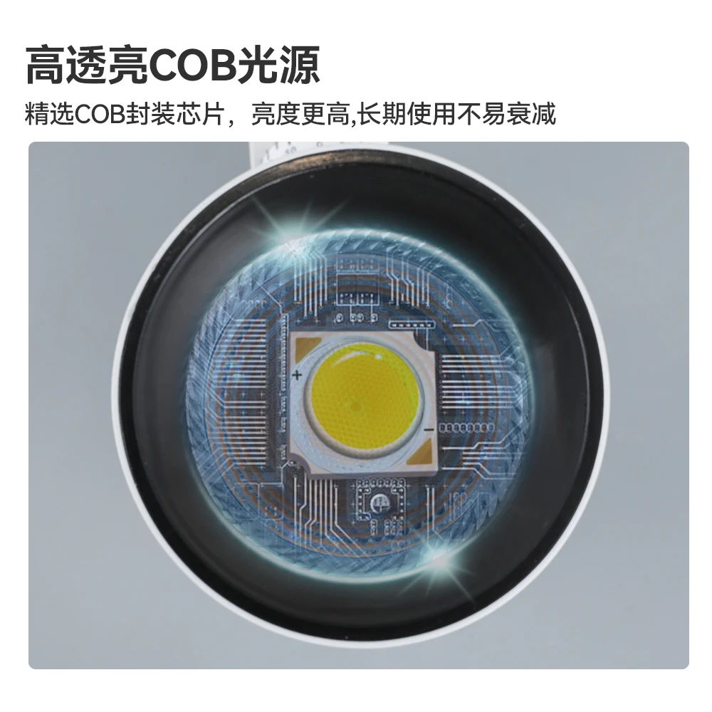 亮尔思亮尔思专用定制总链接店铺商用射灯led天花灯店铺照