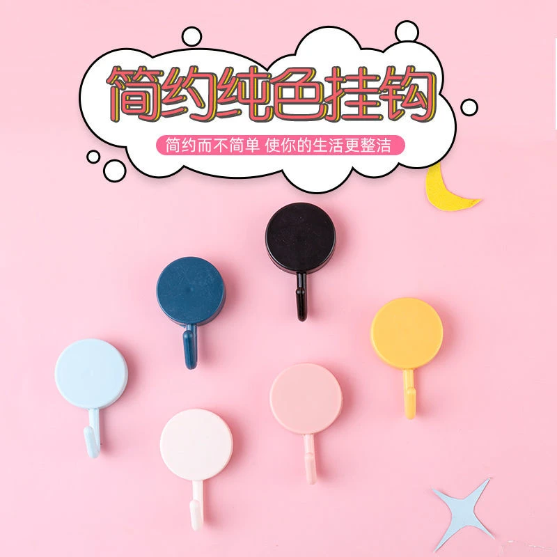 【新疆包邮】北欧风免打孔卫生间浴室厨房多功能挂钩