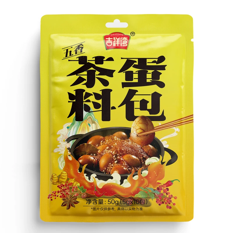 新疆包邮吉祥湾五香茶叶蛋料商用煮茶蛋料卤蛋料大袋