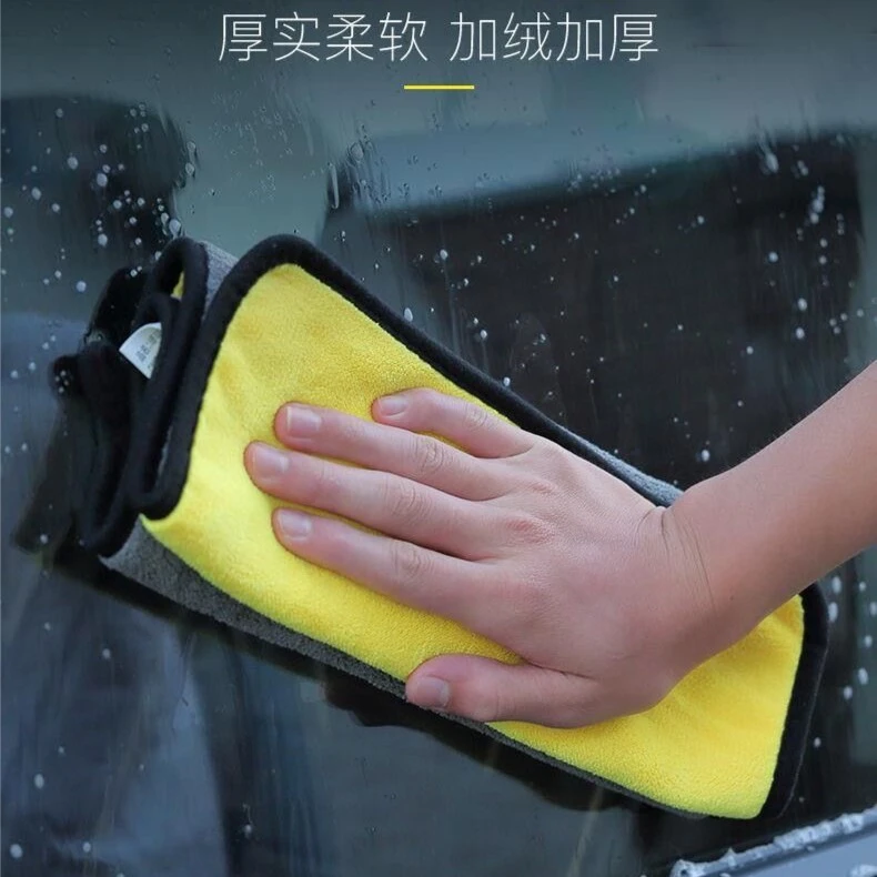 【新疆包邮】2条装 擦车车专用不掉毛超大号吸水性擦车布汽毛巾