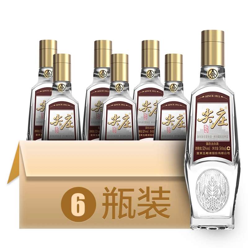 尖庄荣光优级浓香型白酒纯粮固态发酵52度500mL*6瓶