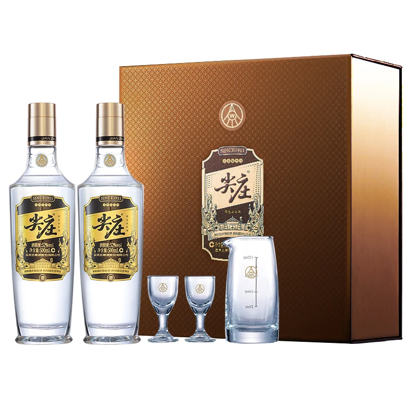 尖庄高光礼盒52度优级浓香型纯粮白酒52度500mL*2瓶