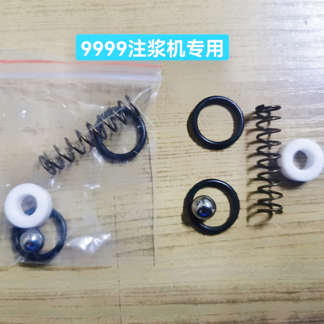 注浆机密封组/油封/密封垫