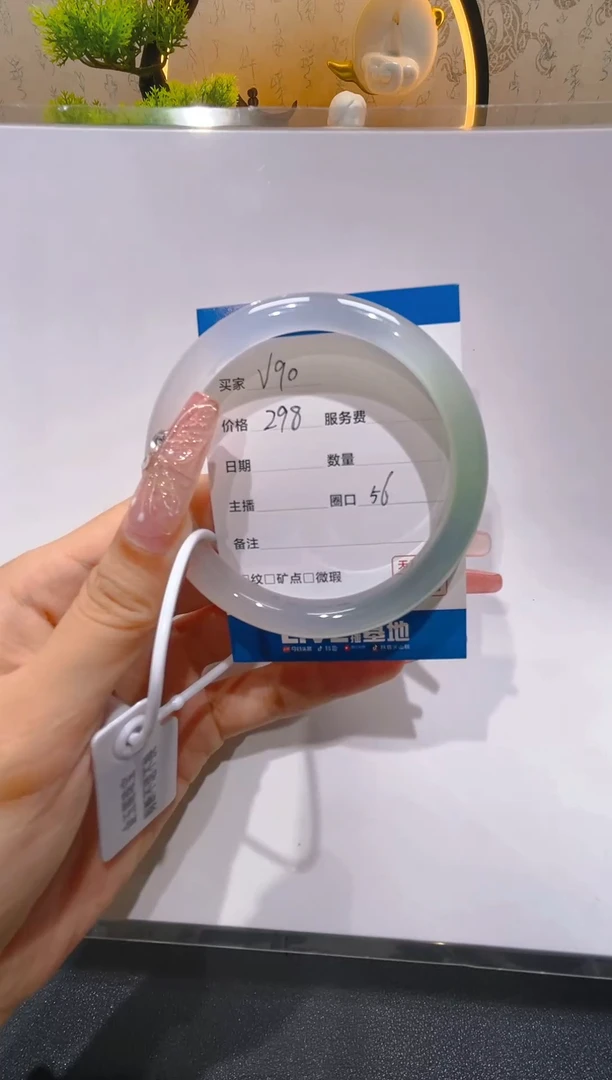 【闪购商品】玛瑙/玉髓手镯未镶嵌V90
