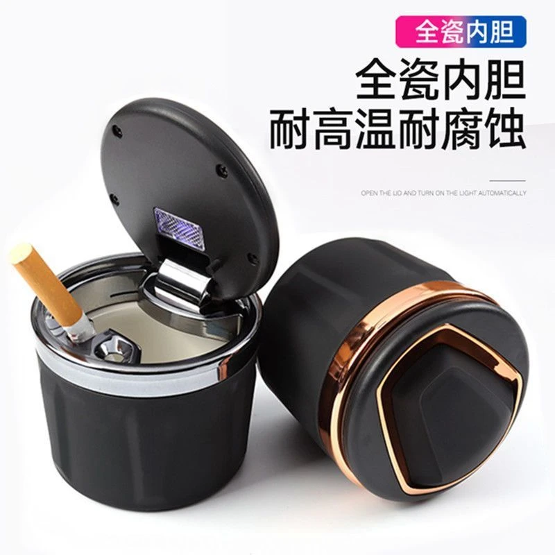 车载烟灰缸多功能带LED灯有盖创意高档耐高温陶瓷内胆短款烟灰缸
