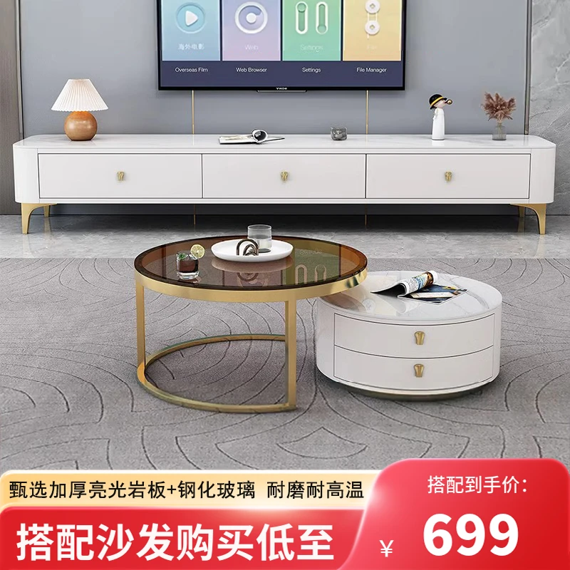 新款轻奢岩板茶几家用现代简约客厅创意大小圆可伸缩亮光桌几组合